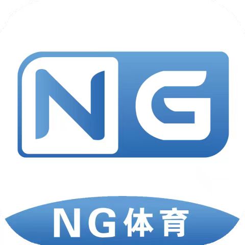 NG体育